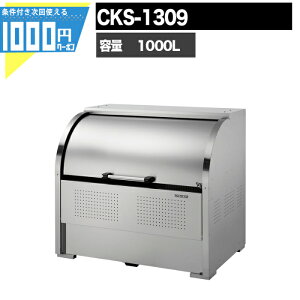 1000~N[|t N[XgbJ[ CKS CKS1309 Ɩp S~W N[{bNX DAIKEN _CP S~u S~Xe[V