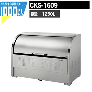 y11/1͓Im21!ő100%|CgLbVobNz1000~N[|t N[XgbJ[ CKS CKS1609 Ɩp S~W DAIKEN _CP S~u S~Xe[V