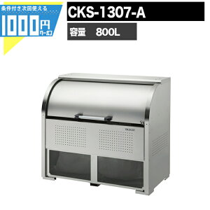 y11/1͓Im21!ő100%|CgLbVobNz1000~N[|t N[XgbJ[ CKS CKS1307A Ɩp S~W DAIKEN _CP S~u S~Xe[V