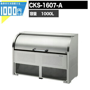 y11/1͓Im21!ő100%|CgLbVobNz1000~N[|t N[XgbJ[ CKS@CKS1607A Ɩp S~W DAIKEN _CP S~u S~Xe[V