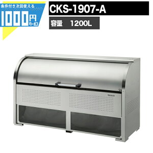 y11/1͓Im21!ő100%|CgLbVobNz1000~N[|t N[XgbJ[ CKS CKS1907A Ɩp S~W DAIKEN _CP S~u S~Xe[V