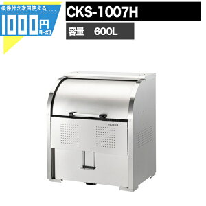 1000~N[|t N[XgbJ[ CKS CKS1007H Ɩp S~W N[{bNX DAIKEN _CP S~u S~Xe[V