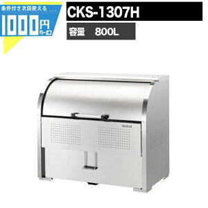 y11/1͓Im21!ő100%|CgLbVobNz1000~N[|t N[XgbJ[ CKS CKS1307H Ɩp S~W DAIKEN _CP S~u S~Xe[V