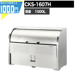 y11/1͓Im21!ő100%|CgLbVobNz1000~N[|t N[XgbJ[ CKS CKS1607H Ɩp S~W DAIKEN _CP S~u S~Xe[V