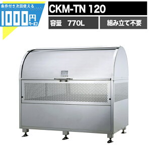 1000~N[|t N[XgbJ[ CKM^ CKMTN120 Ɩp S~W N[{bNX DAIKEN _CP S~u S~Xe[V gݗĕsv i