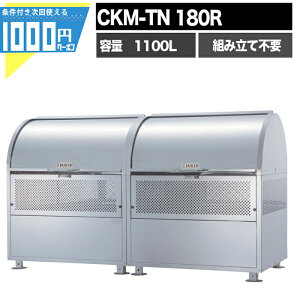 1000~N[|t N[XgbJ[ CKM^ CKM TN180R Ɩp S~W DAIKEN _CP S~u gݗĕsv i