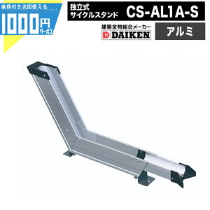 y10/17 9:59ő2,000~Itz1000~N[|t _CP ]ԃbN ƗTCNX^h A~ CS-AL1A-S DAIKEN _CP  ֏ WZ { 