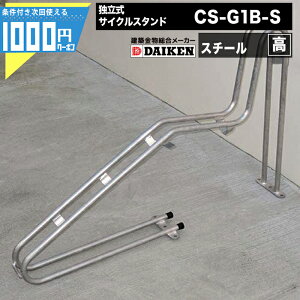 y11/15͓Im21!ő100%|CgLbVobNz1000~N[|t _CP ]ԃbN ƗTCNX^h X`[ X^h^Cv CS-G1B-S DAIKEN _CP }V A