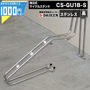 y11/15͓Im21!ő100%|CgLbVobNz1000~N[|t _CP ]ԃbN ƗTCNX^h XeX X^h^Cv CS-GU1B-S DAIKEN _CP }V