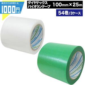 �S���e�[�v �N���A �� �p�C�I�����e�[�v 100mm×25m�y54���Z�b�g�z �_�C���e�b�N�X ����p �{���p �C���p ����p�r ��ŊȒP�ɐ؂�� Y-09-CL Y-09-GR