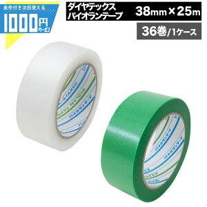 �y20��20���`�ő�2000�~OFF�N�[�|���z�S���e�[�v �N���A �� �p�C�I�����e�[�v 38mm×25m�y36���Z�b�g�z �_�C���e�b�N�X ����p �{���p �C���p ����p�r ��ŊȒP�ɐ؂�� Y-09-CL Y-09-GR