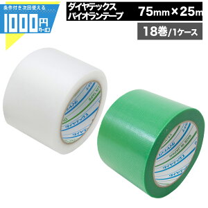 y420`ő2,000~Itzy12/5͊m21!ő100%|CgLbVobNzSe[v NA  pCIe[v 75mm×25my18Zbgz _CebNX p {p Cp 