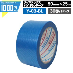 y420`ő2,000~Itzy12/5͊m21!ő100%|CgLbVobNzSe[v Se[v pCIe[v 50mm×25my30Zbgz _CebNX p {p Cp 