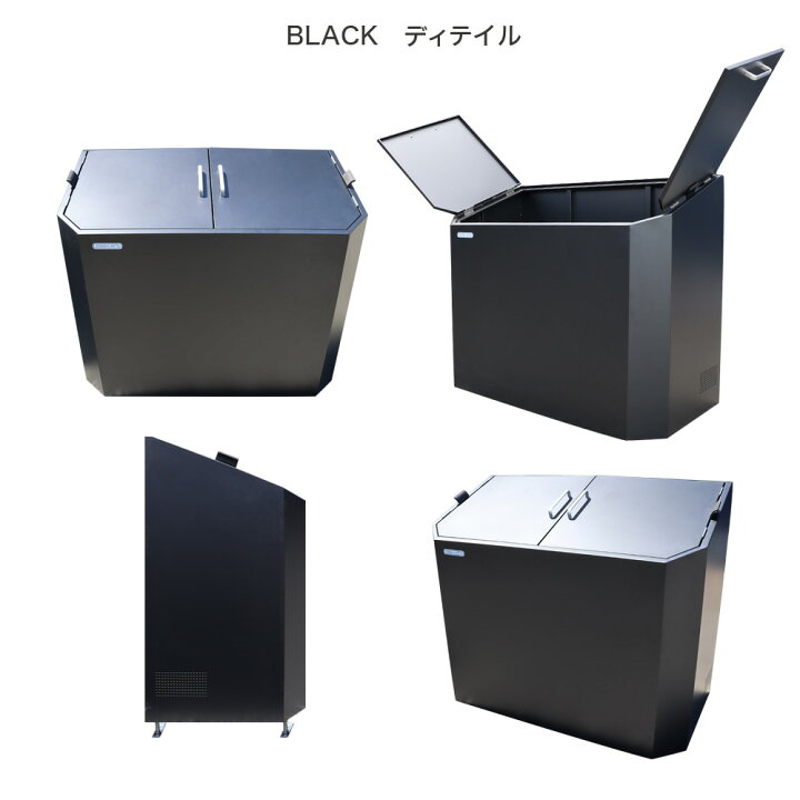 楽天市場】［Green Arts] ゴミストッカー DBK1200 黒 カーボンスチール 