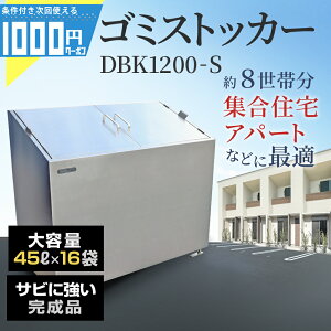 y|Cg5{ 149:59zmGreen Arts] S~XgbJ[ DBK1200 ^ O S~ S~W [ XeX Vo[ WZ }V Ap[g e ωJ 720L S~ 45L 16