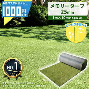 y9/5͓Im21!ő100%|CgLbVobNz[yV1ʎ] 1000~N[|t lH [^[t 1m×10m pC25mm 1{ jIrY lH Ő lH i