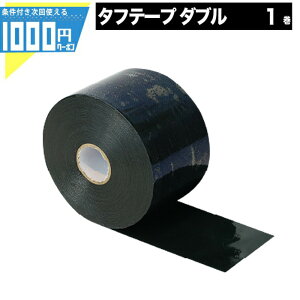 1000~N[|t ylŐp[J[zy75mm×20m/20mz[^[t pe[v ^te[v _u ʃ^Cv jIrY lHŃ[ St ŐV[g lHŗp e[v l