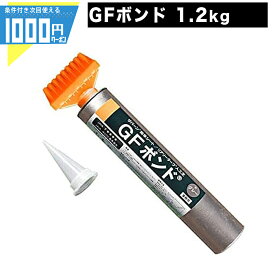 【24日20時～最大2000円OFFクーポン】【1/25は確率2分の1!最大100%Pキャッシュバック】1000円クーポン付 法人限定価格 ザバーン プランテックス リアリーターフ　専用ボンド 1.2kg入 人工芝ロール 芝生シート ボンド 高級人工芝 グリーンフィールド【GF】