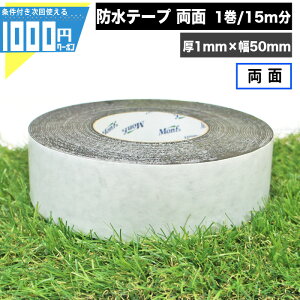 m50mm×15mn NITTOSEKKO GASlHŗpʃe[v Ap h lHŗp e[v h G΍ @ ̓e[v S ^[tOf Turf Grande@@l艿i
