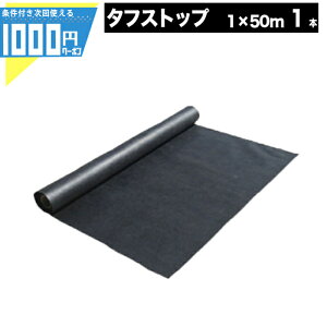 yő2,000~OFF 91:59}fz1000~N[|t ylŐp[J[zy50āz[^[tphV[g ^tXgbv 1m×50m ^tV[Y  jIrY lHŐphV[