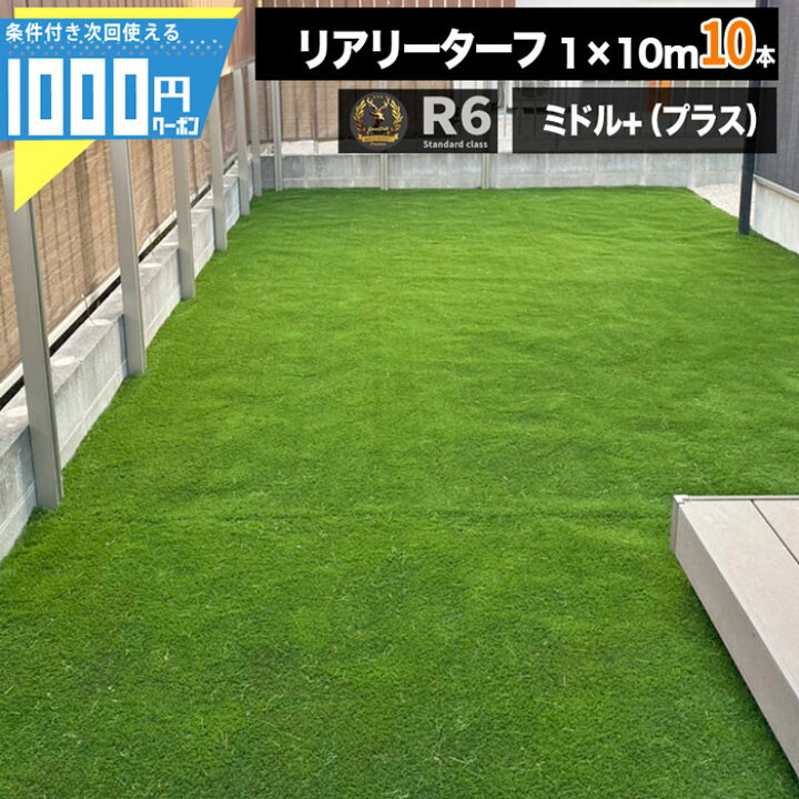 楽天市場】[クーポン付]【10本/100平米分】耐久力10年以上  