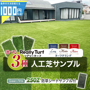 �y24��20���`�ő�2000�~OFF�N�[�|���z[�l�H�� �I�ׂ�3�� �J�b�g �T���v��] ���A���[�^�[�t ���[���s�A�������O 40mm �^�[�t�O�����f 3��+ GreenArs250Z 10×14cm �l�H��3��{�h���V�[�g1��