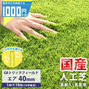 [N[|t]m10ānY { ϋvōxȃAlH GAgbNtB[h GA40 pC40mm 1×10m i lHŃ[  ŐV[g lH ӂӂ