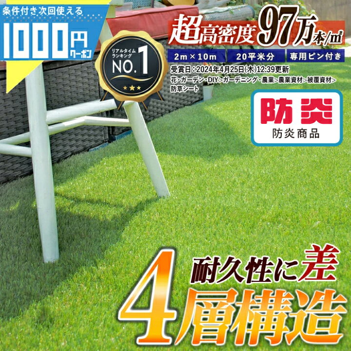 楽天市場】【4/15は当選確率2分の1!最大100%ﾎﾟｲﾝﾄｷｬｯｼｭﾊﾞｯｸ】【14日20 