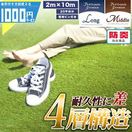 【9/10は当選確率2分の1!最大100%ポイントキャッシュバック】【11日1:59迄最大P20倍＋最大2000円クーポン…
