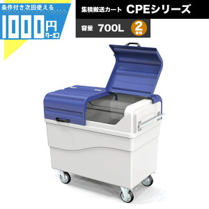 �y5/25�͓��I�m��2����1!�ő�100%�|�C���g�L���b�V���o�b�N�z�y23��20���`�ő�2000�~�N�[�|���z1000�~�N�[�|���t �W�ϔ����J�[�g �J�[�g�y�[�� CPE�V���[�Y �^�C�v2�� �Ɩ��p �S�~���W�� ������
