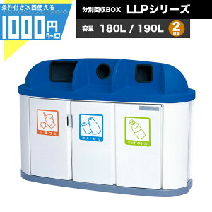 1000�~�N�[�|���t ���ʉ��BOX �W�����{�{�g�� LLP�V���[�Y �^�C�v2�� �Ɩ��p �S�~���W�� ������ KAISUIMAREN �J�C�X�C�}�����y�@�l�����菤�i�z�y���q�l�g���z