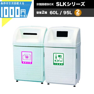 �y4/15�͓��I�m��1/2!�ő�100%P�L���b�V���o�b�N�z�y14��20���`�ő�2,000�~�I�t�N�[�|���z1000�~�N�[�|���t ���ʉ��BOX �W�����{�{�g�� SLK�V���[�Y ��p���b�N�t�� �^�C�v2��×�e��2�� �Ɩ��p �S�~