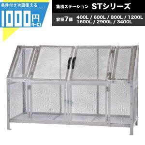 �y6/5�͓��I�m��2����1!�ő�100%�|�C���g�L���b�V���o�b�N�z�y4��20���`�ő�2000�~OFF�N�[�|���z��^�S�~�X�e�[�V���� �W�σX�e�[�V���� �W�����{���b�V�� ST�V���[�Y �e��7��� �Ɩ��p �S�~��
