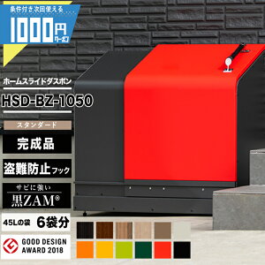 z[XCh_X| HSDBZ1050 _Xg{bNX ^[ S~W iJm DUSPON S~u S~XgbJ[  uz  X WZ GOOD DESIGN ƒp Ɩp