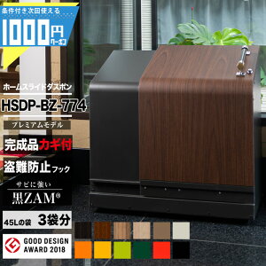 1000~N[|t z[XCh_X| v~A HSDPBZ774 ^[ S~W iJm DUSPON S~u S~XgbJ[  uz  X WZ ƒp Ɩp