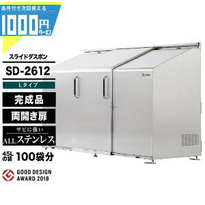 1000~N[|t XCh_X| SD2612 (L-Type) S~ ^[ S~W N[{bNX _X| iJm DUSPON S~Xe[V S~XgbJ[ e  X WZ GOOD 
