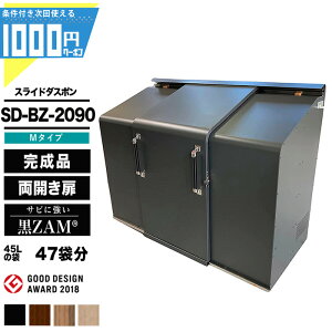 y}\͍ő2,000~Itzy10/15͊m21!ő100%PLbVobNz1000~N[|t XCh_X| SDBZ2090 (M-Type) S~ ^[ S~W _X| iJm DUSPON S~u