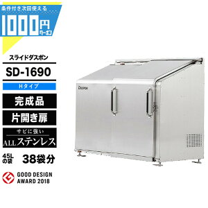 ゴミ箱 大容量 おしゃれ 物置きの人気商品 通販 価格比較 価格 Com