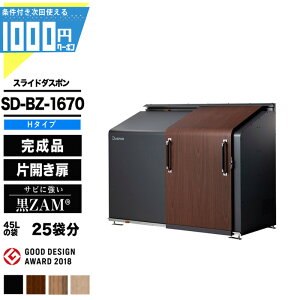 1000~N[|t XCh_X| SDBZ1670 (H-Type) S~ ^[ S~W N[{bNX _X| iJm DUSPON S~u S~Xe[V S~XgbJ[  e  X