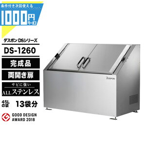 yő2,000~OFF 91:59}fz1000~N[|t _X| DSV[Y DS1260 S~ _Xg{bNX S~W N[{bNX iJm DUSPON S~Xe[V S~XgbJ[ uz ڐG 
