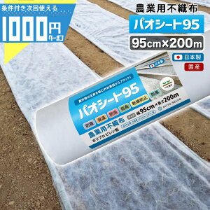 yZSALEP20{zN[|t -@l艿i-Y { |vssDz pIV[g95 95cm×200m zCg c ׂ m190ān_pV[g _ƗpV[g  h