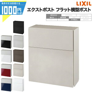 GNXg|Xg tbg^|Xg NV LIXIL |Xg OOo Ǖt  6 vbV _C ԍύX\ Ўo X^CbV