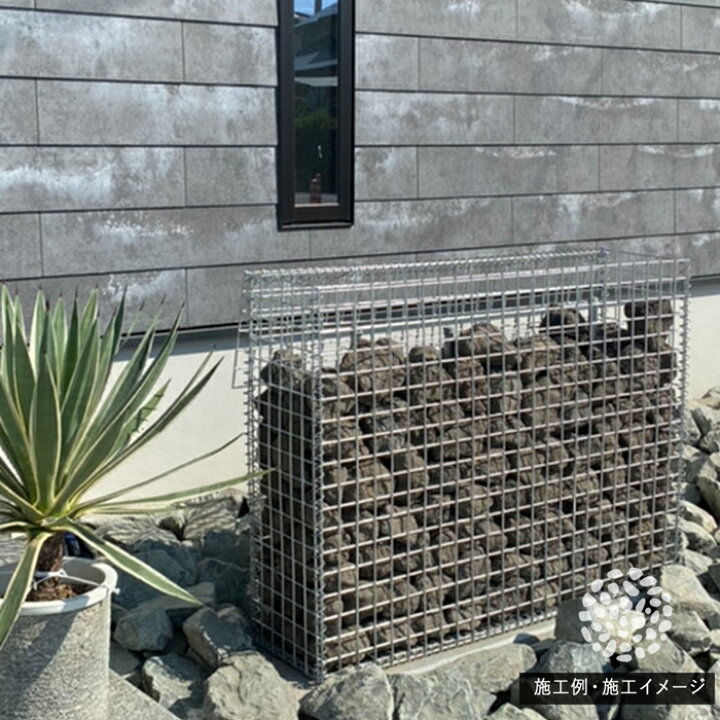 楽天市場 個人直送可 5台 Nittosekko 蛇篭 ガビオン ガビオーネ W10 D300 H900mm 砂利 砕石 天然石 自然石 蛇籠 じゃかご ストーン ストーンボックス 組み立て備品付 砂利は別売 建築資材 造園資材のga Pro