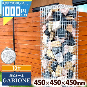 y}\őP5{{10/25͊m21!ő100%PLbVobNzylzy10z NITTOSEKKO ֘U KrI KrI[l W450×D450×H450mm  Ӑ VR R  Ⴉ Xg[