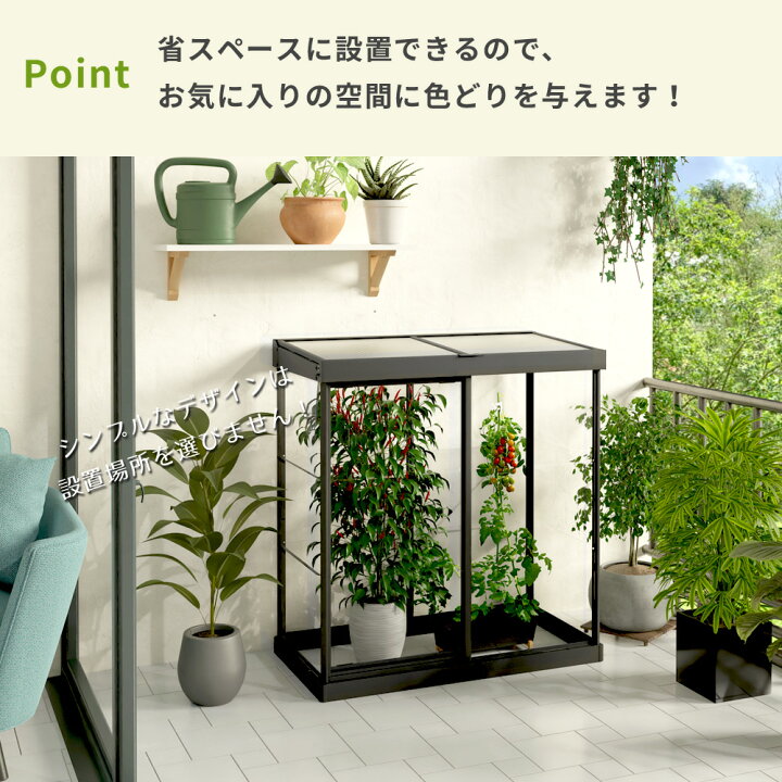 楽天市場】［幅124cm×奥行63.8cm］グリーンハウス アイビー 温室 