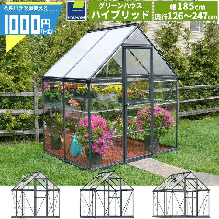 楽天市場】【14日20時～最大2,000円オフクーポン】【個人直送可】［幅 
