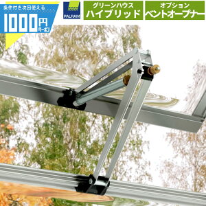 y11/15͓Im21!ő100%|CgLbVobNzmIvVn xgI[vi[ O[nEX nCubhp  C x  I[g}`bN CANOPIA JmsA p