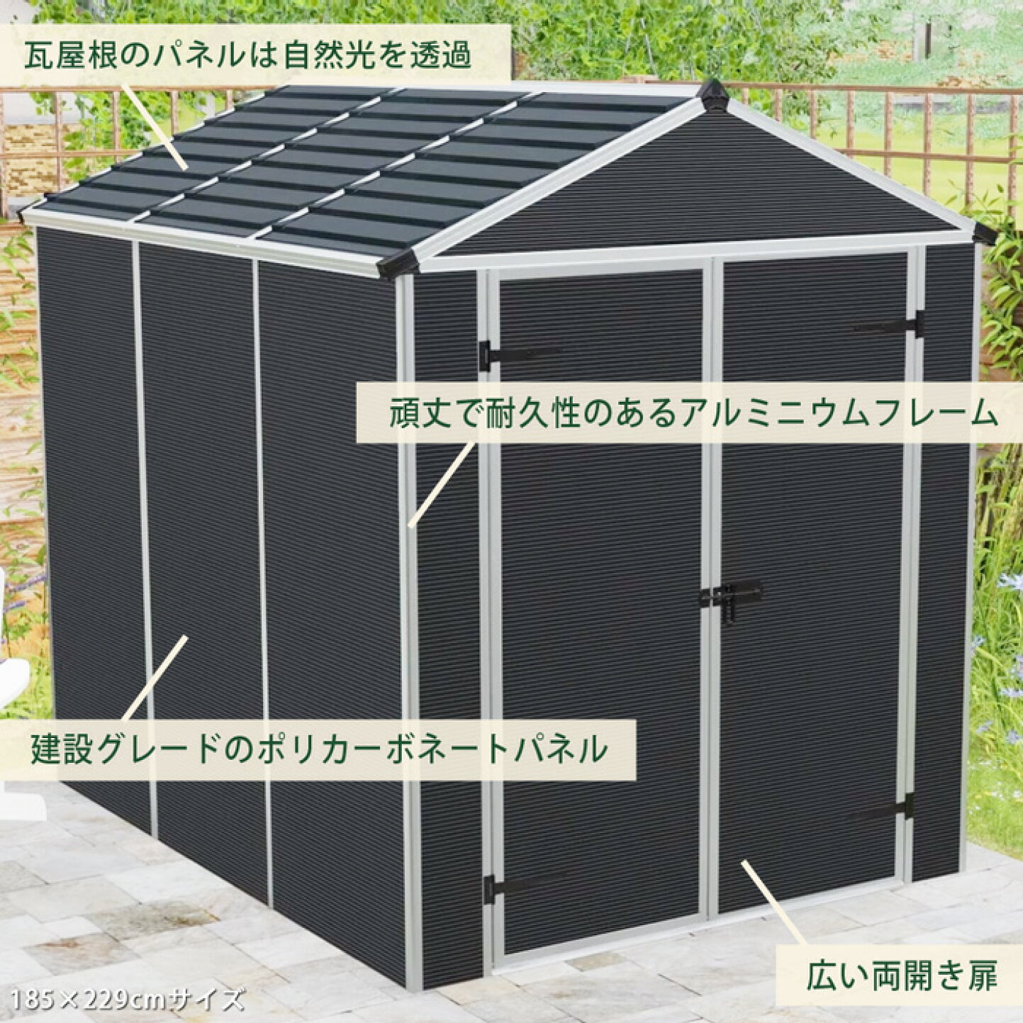 楽天市場 | 建築資材・造園資材のGA-PRO - アウトドアライフを豊かに 