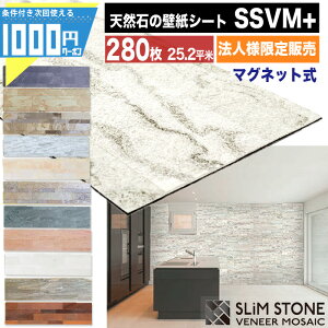 マグネット シート 壁紙 Diy 工具の人気商品 通販 価格比較 価格 Com
