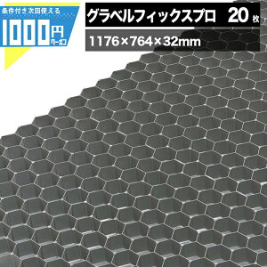 駐車場 Diy マットの人気商品 通販 価格比較 価格 Com 駐車場 Diy マットの人気商品 通販 価格比較 価格 Com